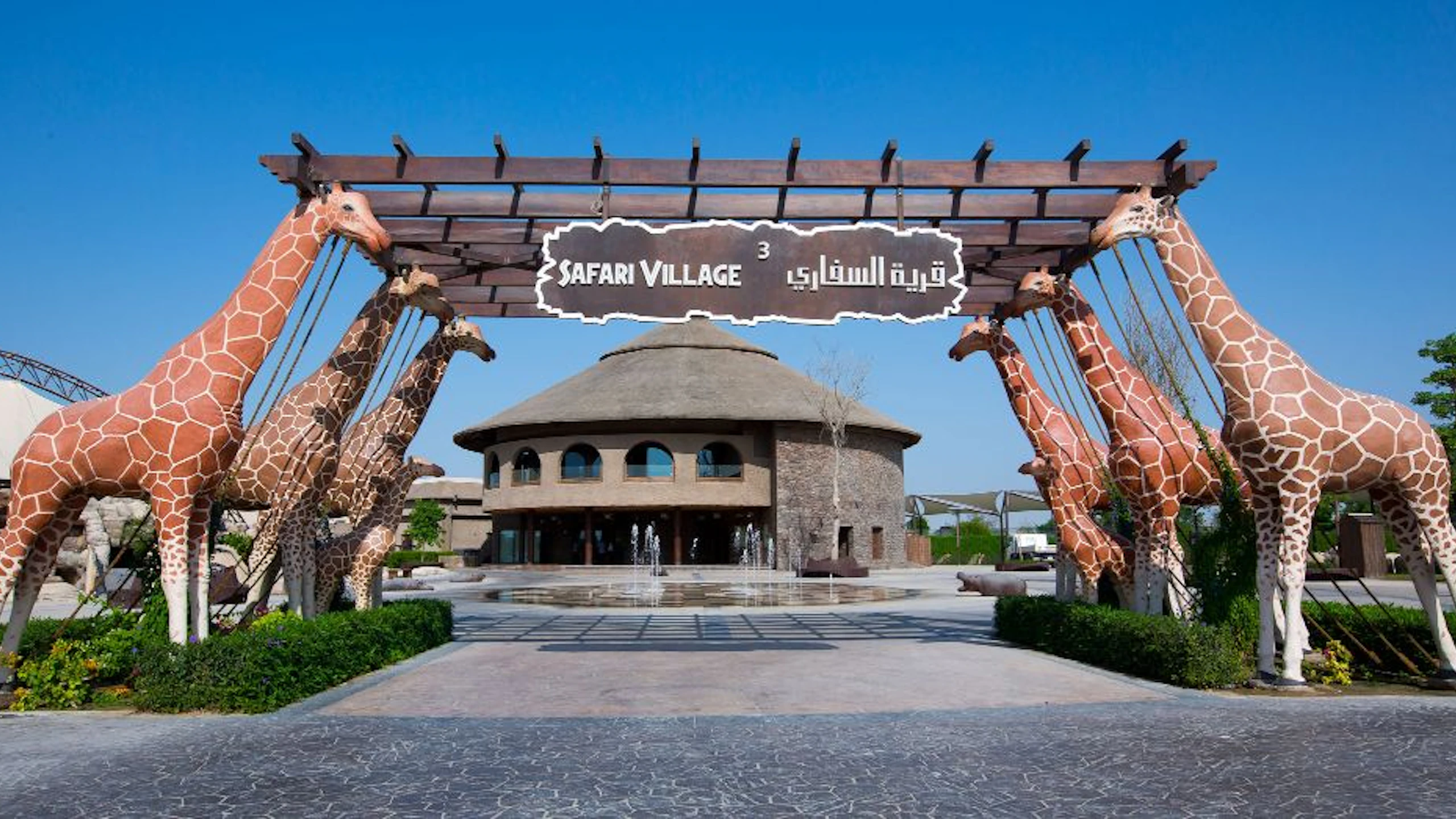 Dubai Safari Park Price