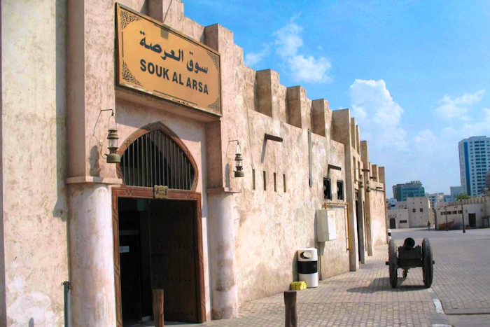 Sharjah‌ ‌City‌ ‌Tour‌  Location